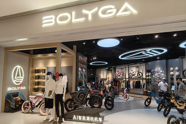 BOLYGA柏利迦·北京官方旗舰店